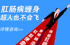 包莖前列腺囊腫怎么辦？