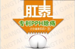 得了陰莖延長(zhǎng)怎么辦