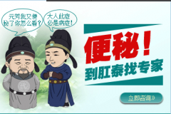 陽(yáng)痿的原因和治療方法